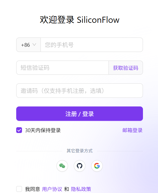 迂回战术,解决DeepSeek繁忙和回退问题。