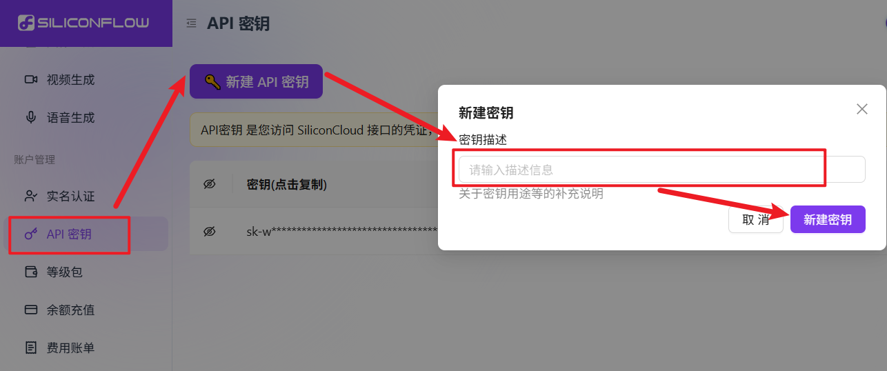 迂回战术,解决DeepSeek繁忙和回退问题。