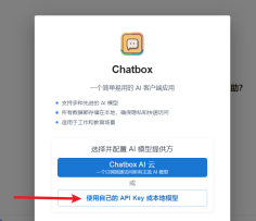 迂回战术，解决DeepSeek繁忙和回退问题。