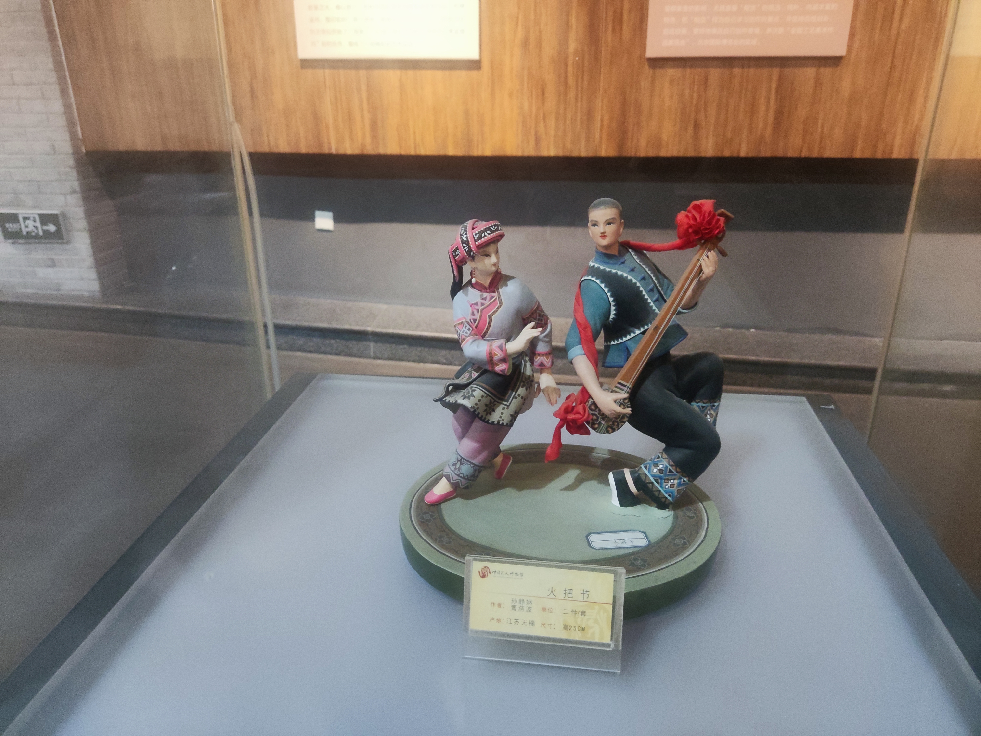 惠山古镇和泥人馆